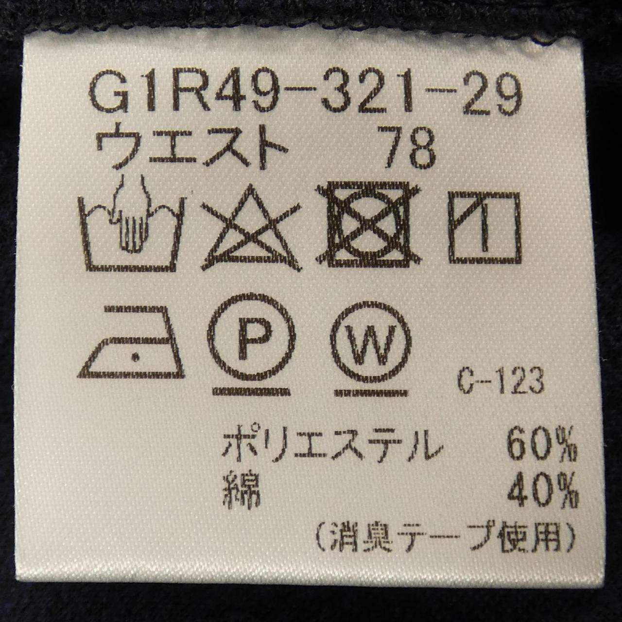 マッキントッシュロンドン スーツ