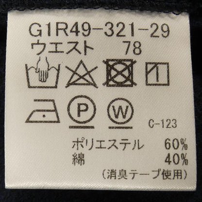 マッキントッシュロンドン スーツ