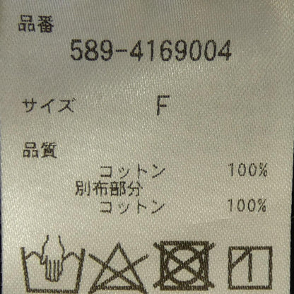 マーガレットハウエル カーディガン