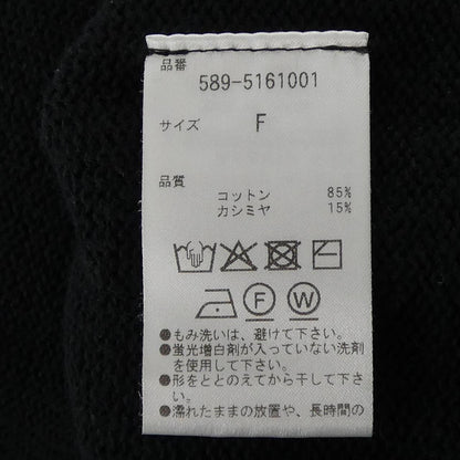 マーガレットハウエル カシミヤ混ベスト