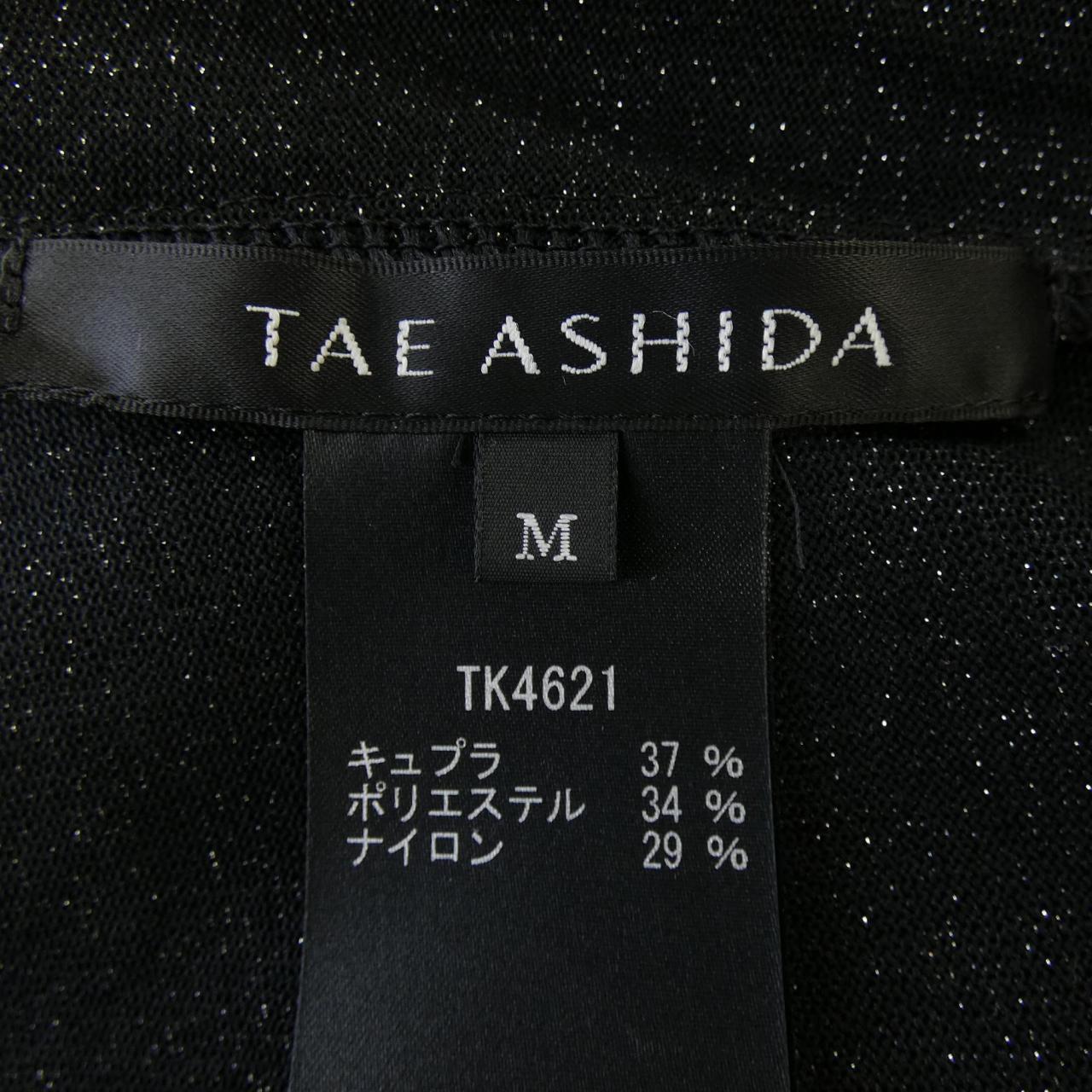 タエアシダ カーディガン