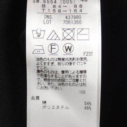 23区 ウール混紡ニット