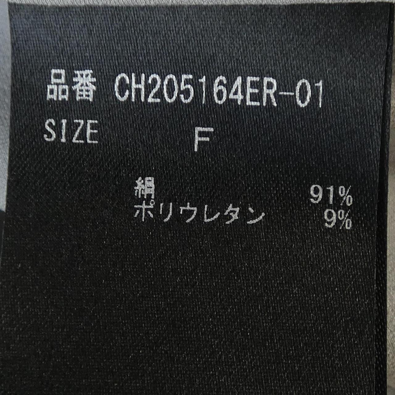 カオス パンツ