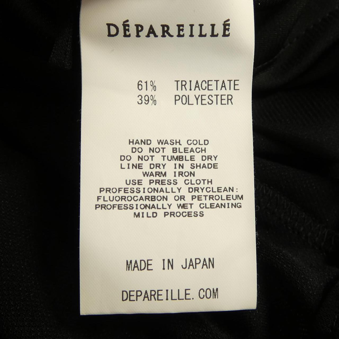 デパリエ パンツ