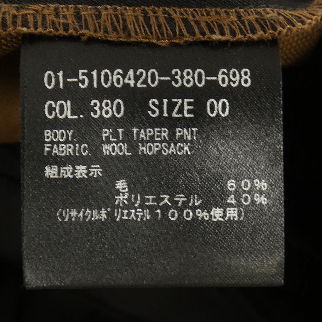 セオリー パンツ