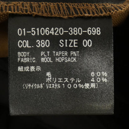 セオリー パンツ