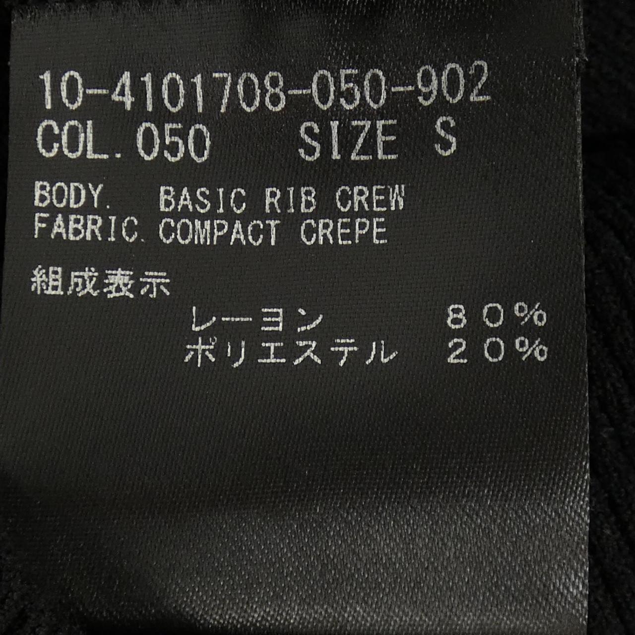 セオリー トップス