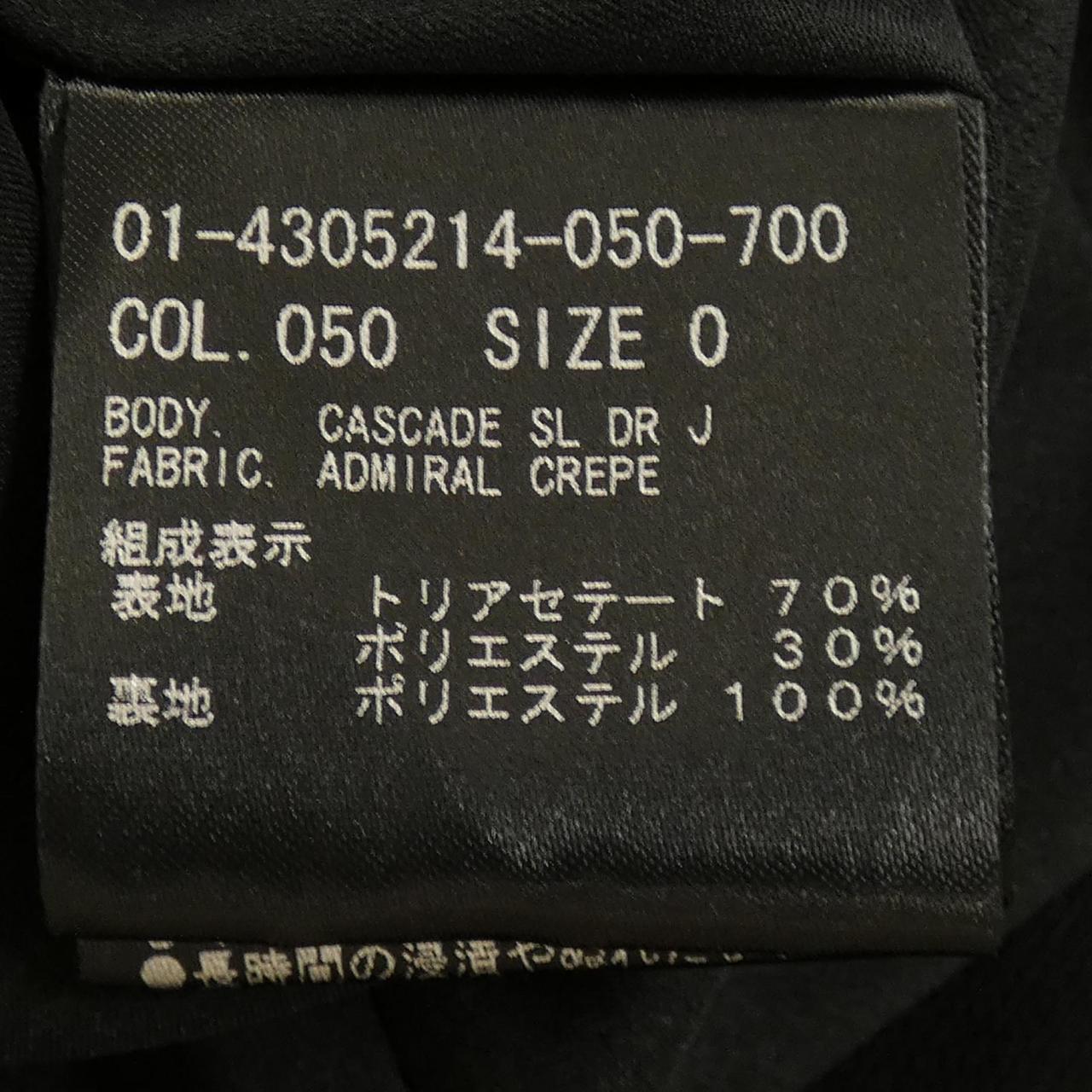 セオリー ワンピース