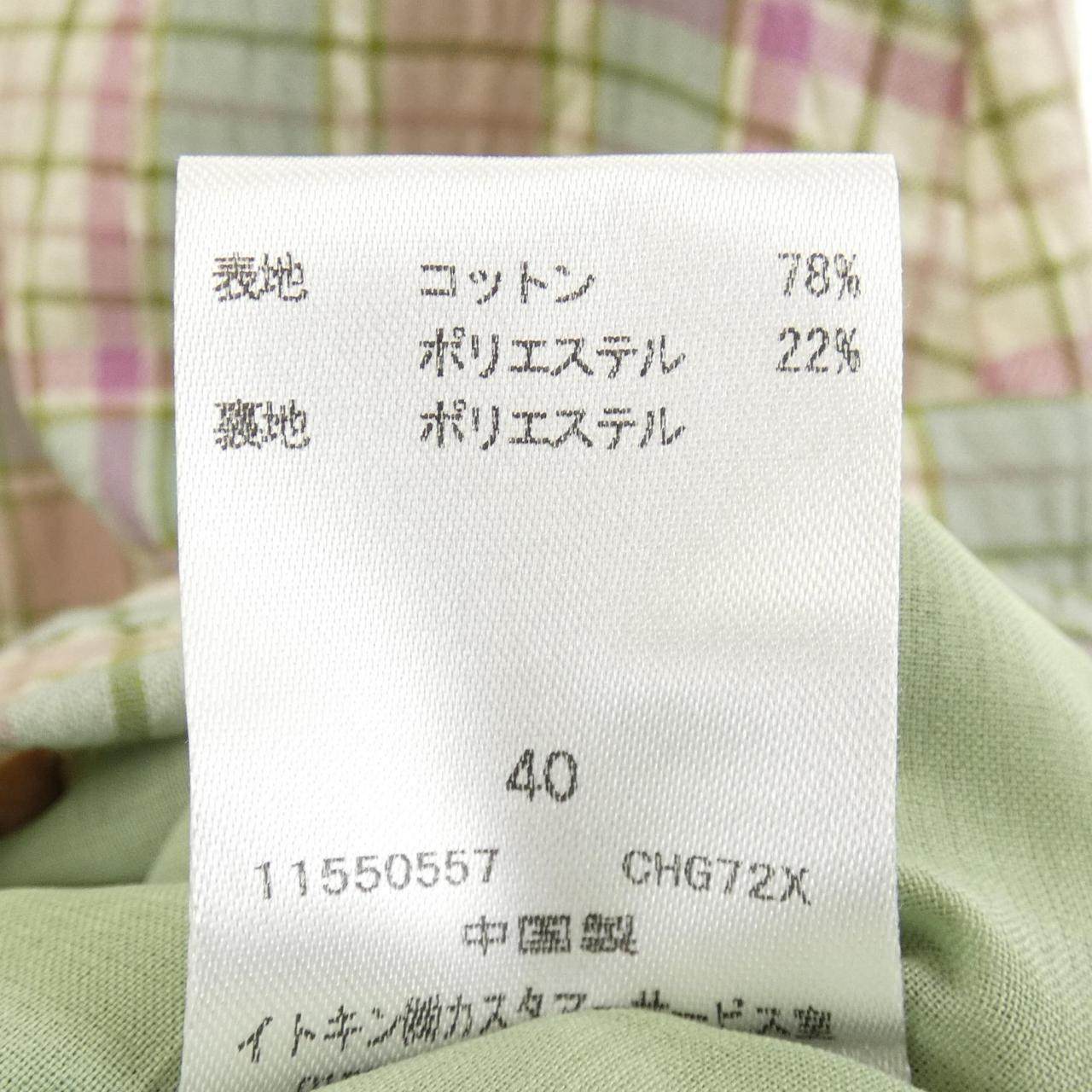 ホコモモラ ワンピース