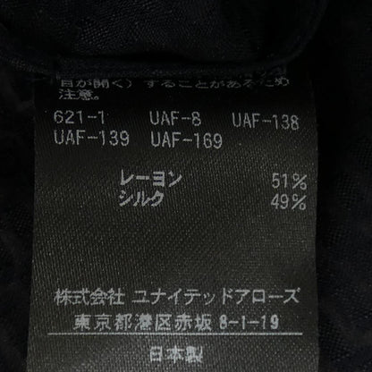 ドゥロワー トップス
