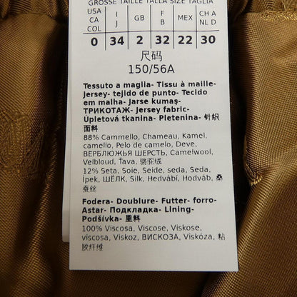 マックスマーラ スカート
