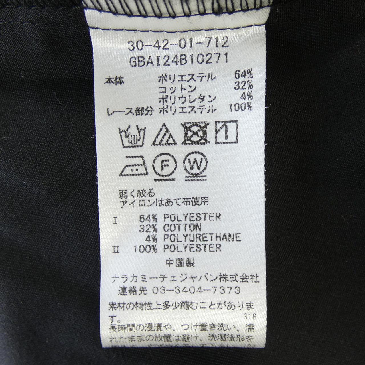 ナラカミーチェ コットンシャツ