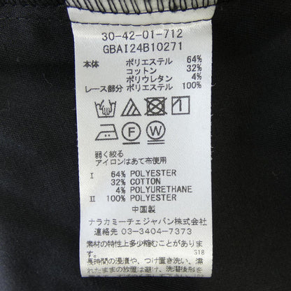 ナラカミーチェ コットンシャツ