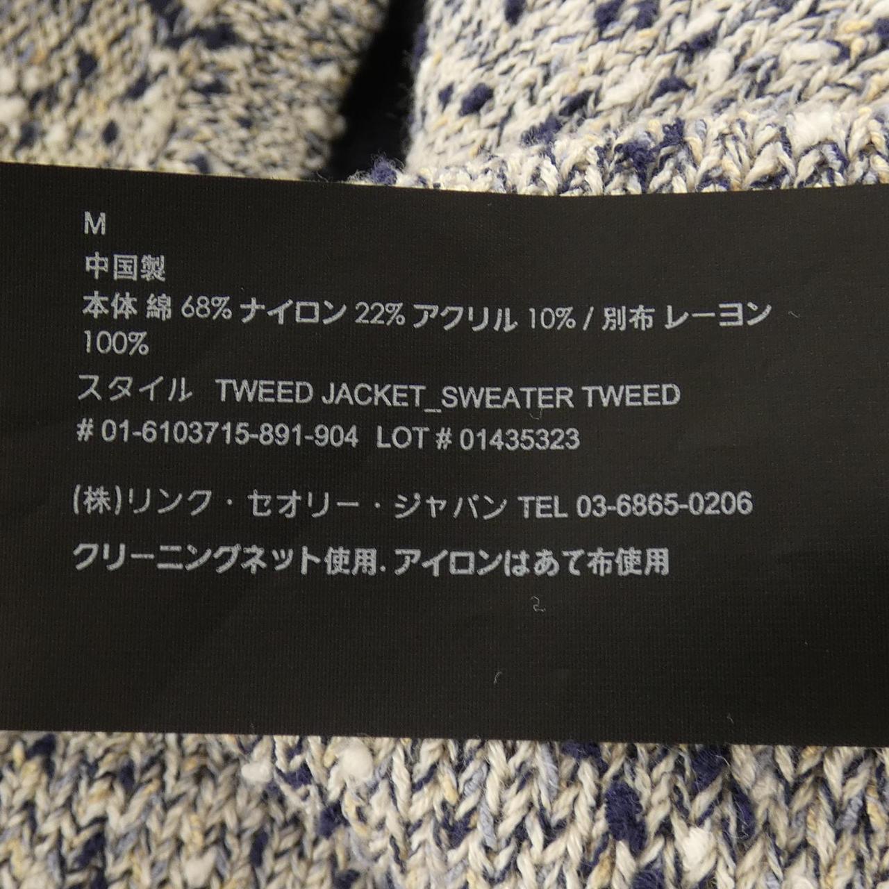セオリー ジャケット