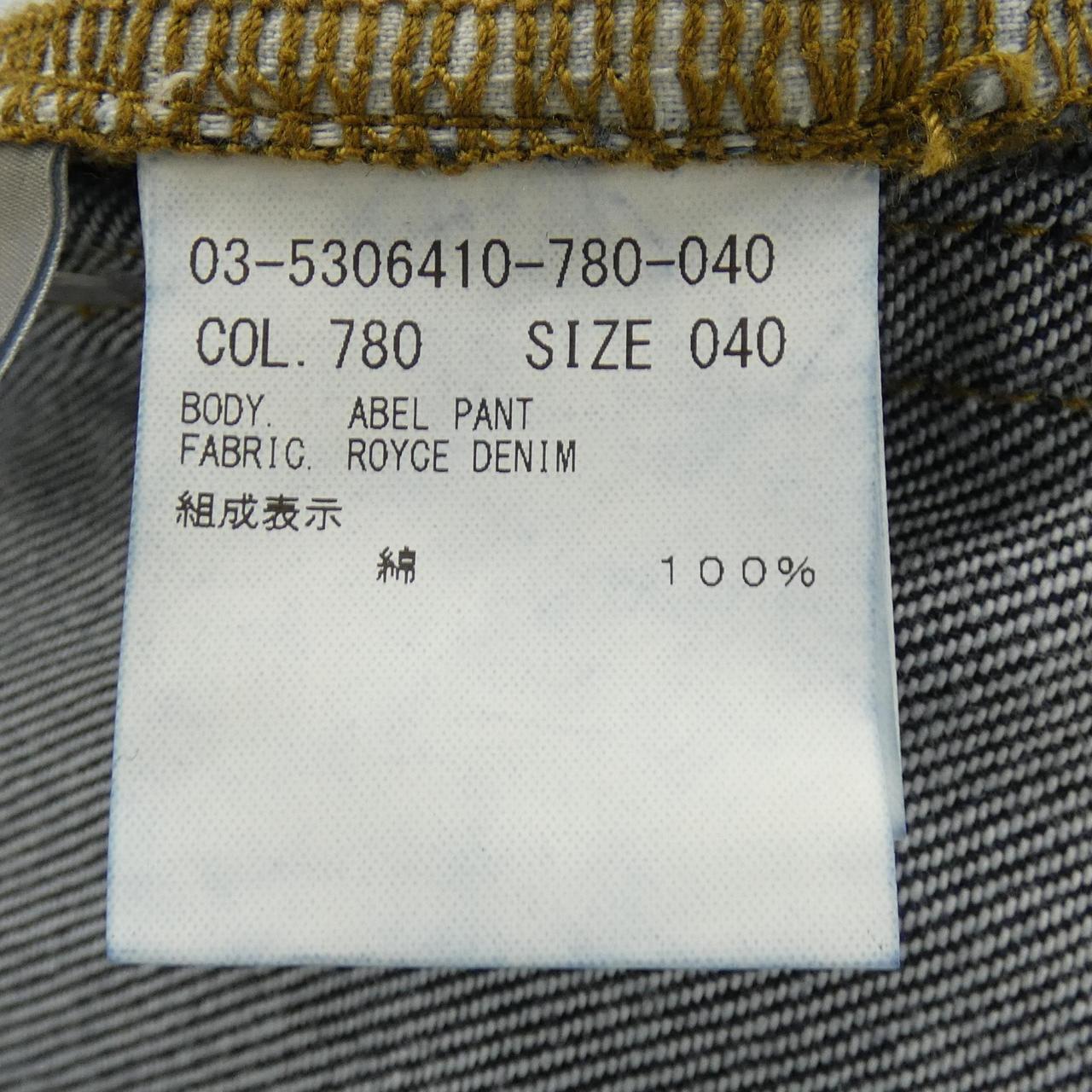 セオリーリュクス ジーンズ