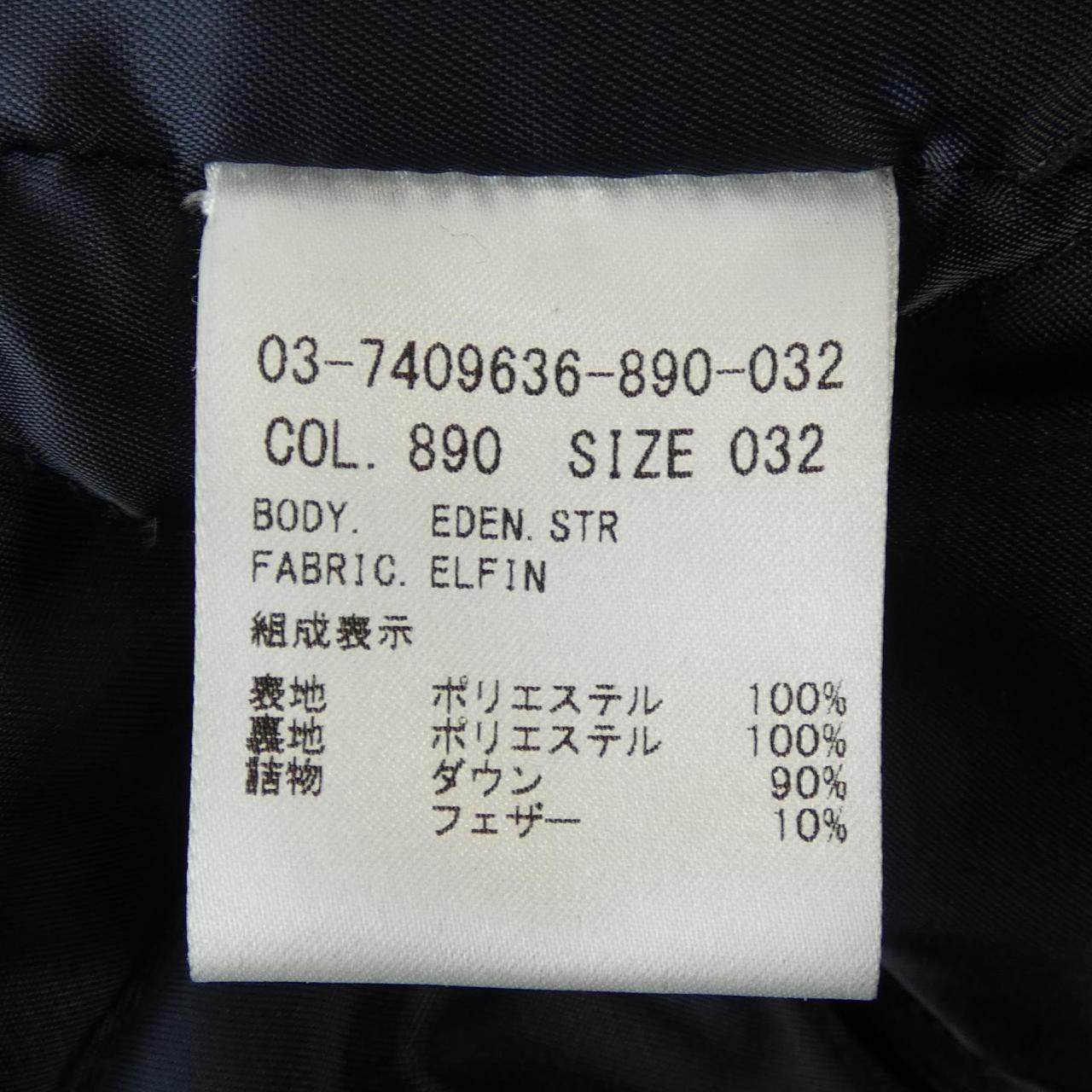 セオリーリュクス コート