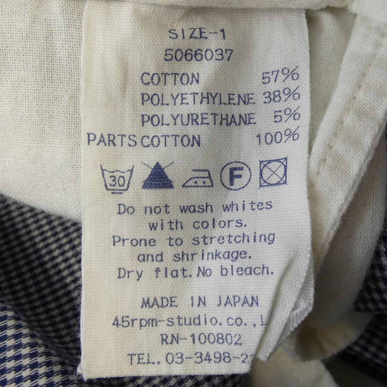 フォーティファイブアールピーエム パンツ