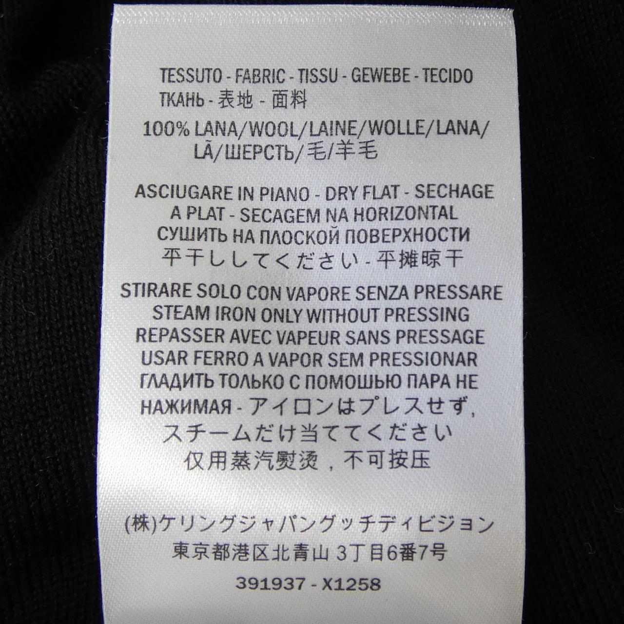 グッチ カーディガン