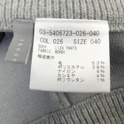 セオリーリュクス パンツ