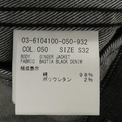 セオリーリュクス デニムジャケット