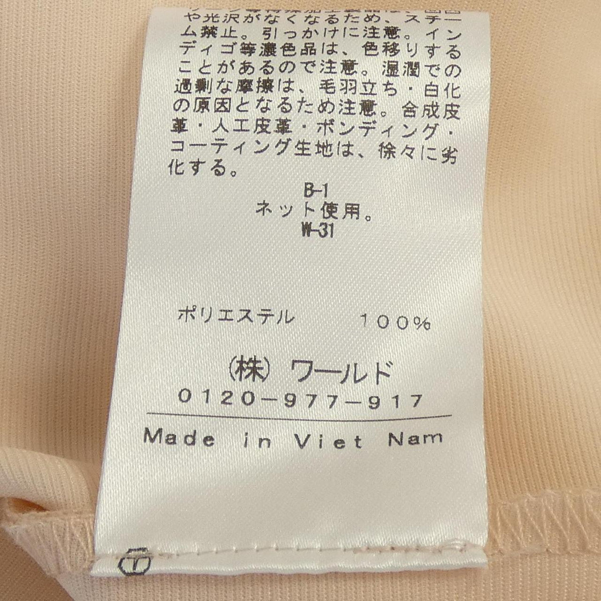 インディヴィ コート