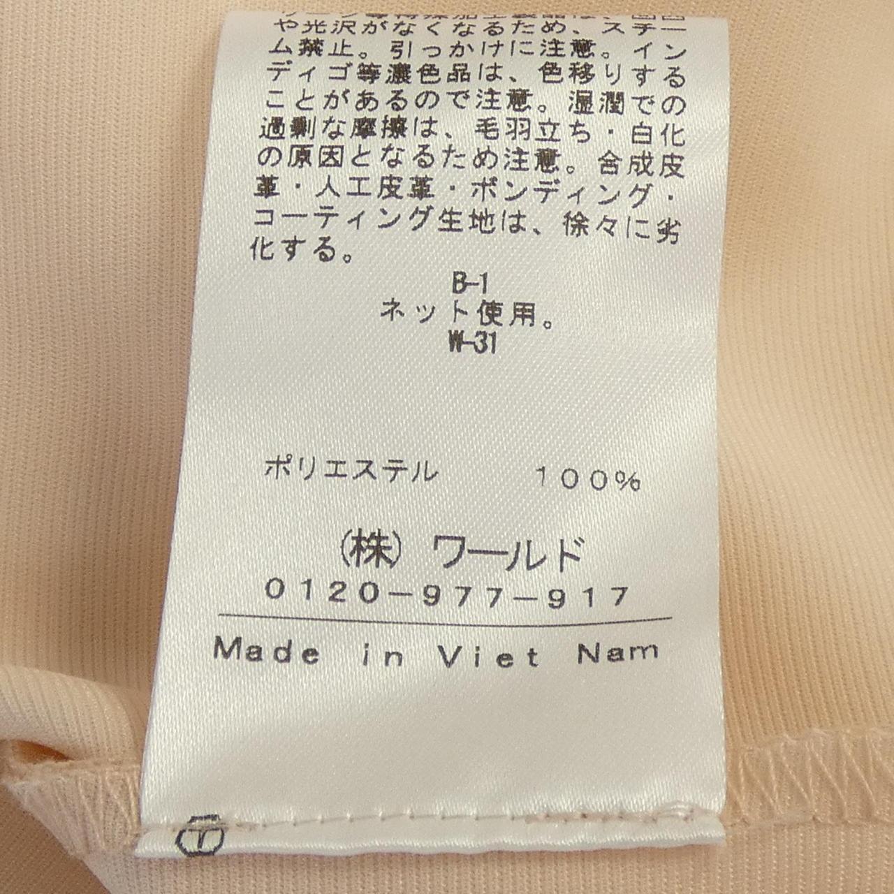 インディヴィ コート