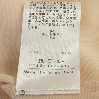 インディヴィ コート