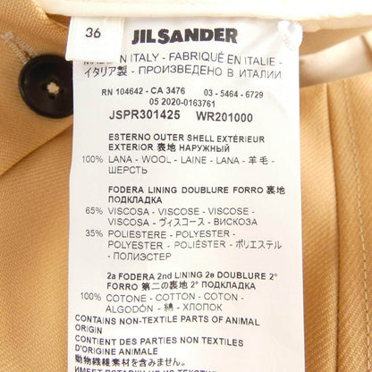 ジルサンダーパンツ