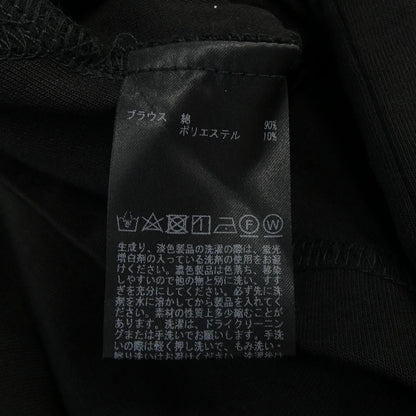 インゲボルグ セットアップ