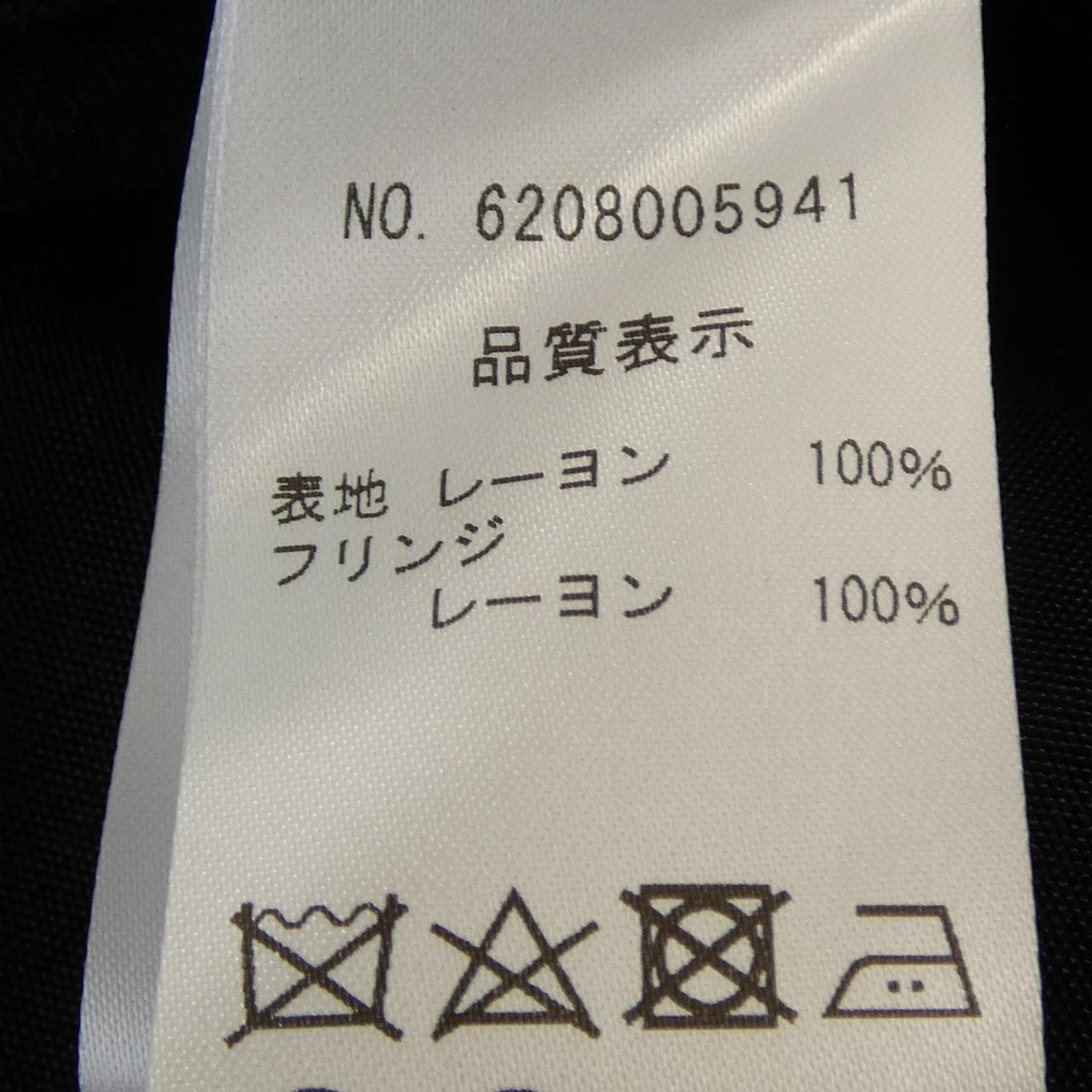 NOWOS ニットカーディガン