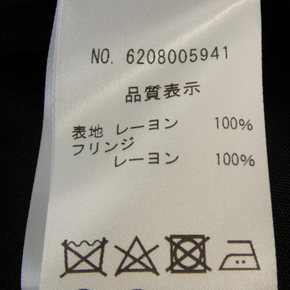 NOWOS ニットカーディガン