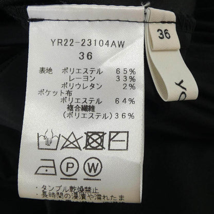 ヨリ パンツ