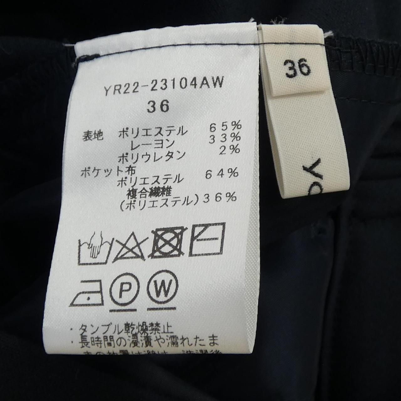 ヨリ パンツ