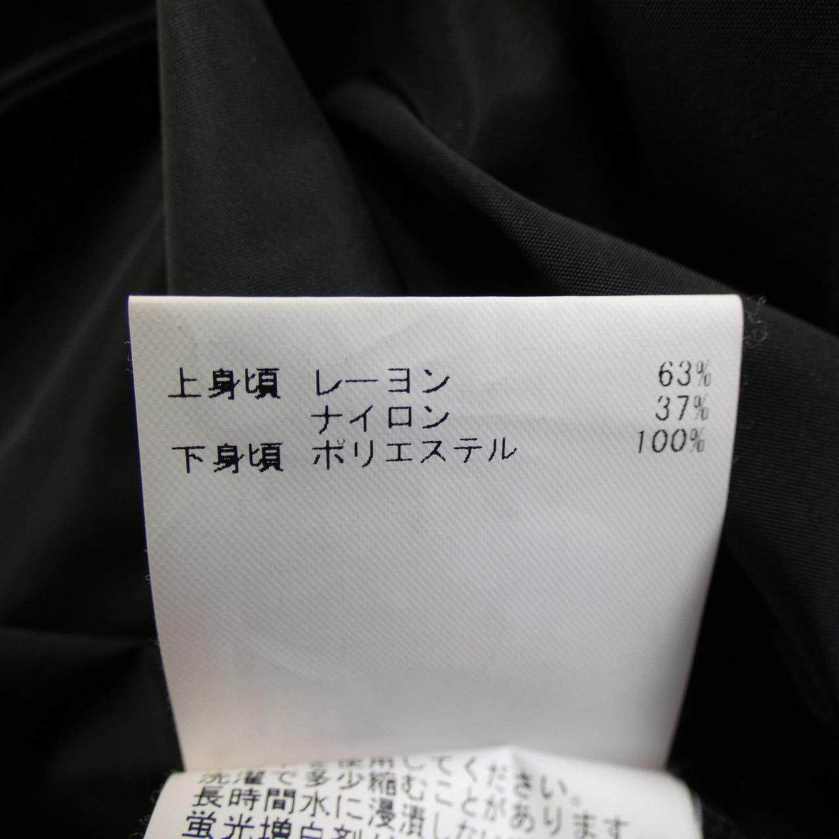 アナイ ワンピース