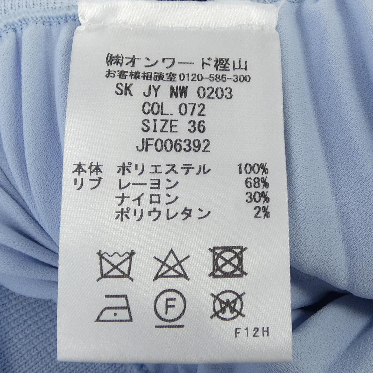 ジョゼフ スカート