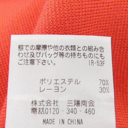 マッキントッシュフィロソフィー ニット