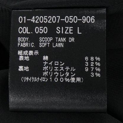 セオリー ワンピース