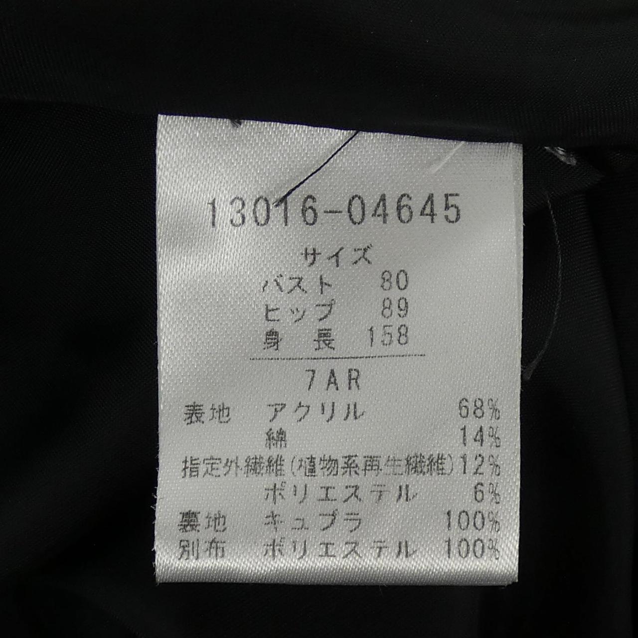 ダマコレクション ワンピース