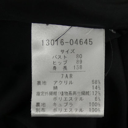 ダマコレクション ワンピース