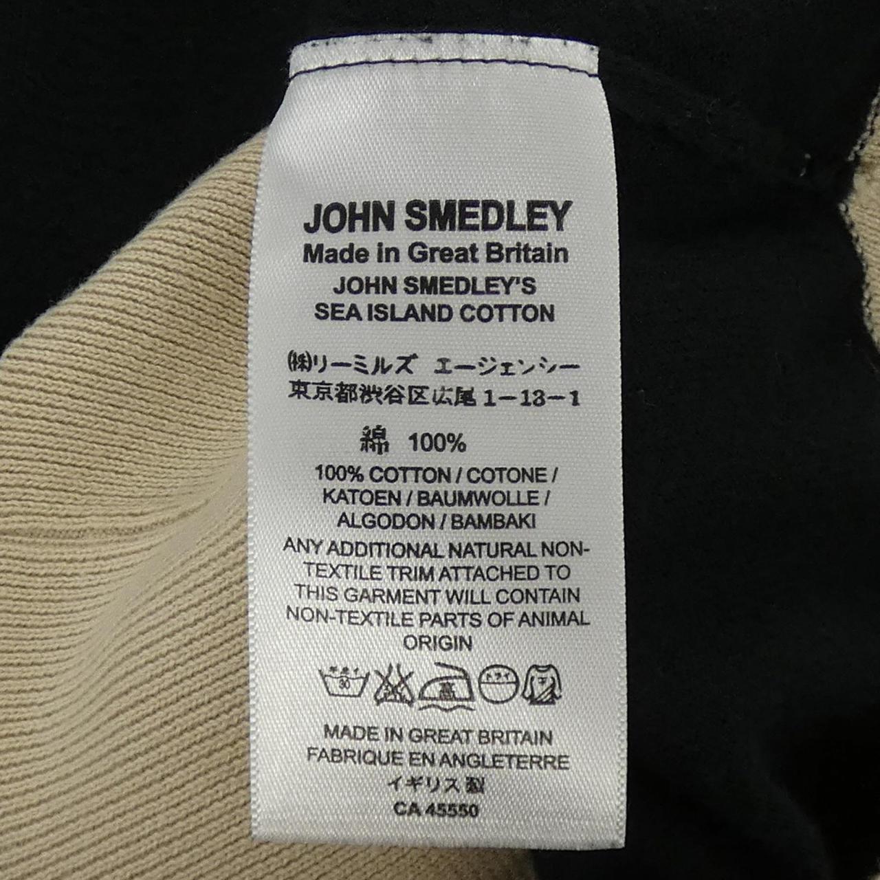 ジョンスメドレー カーディガン