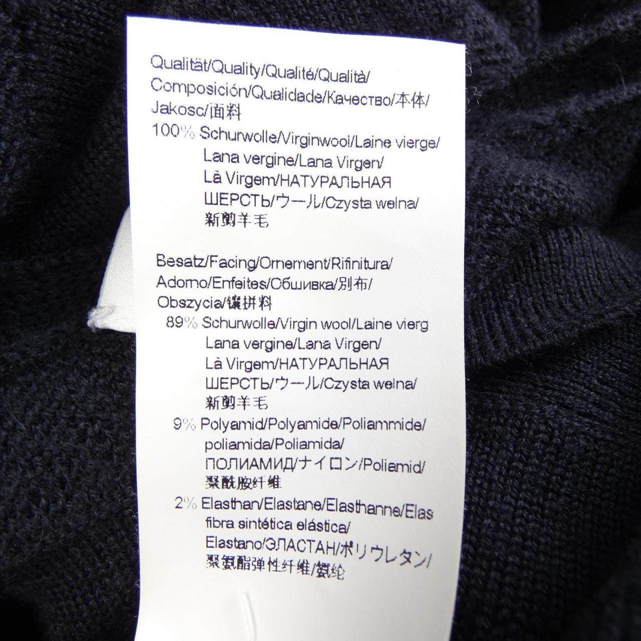 ヒューゴボス カーディガン