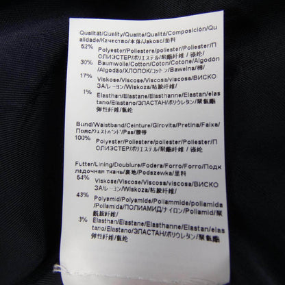 ヒューゴボス スカート