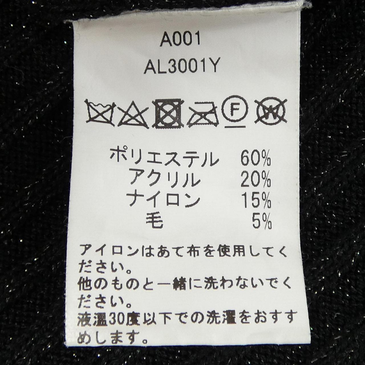 スリードッツ スカート