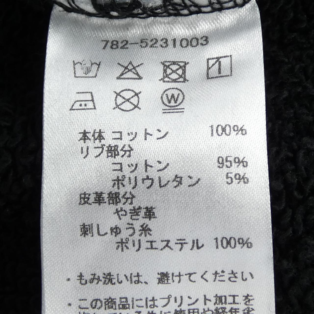 ショット コットンパーカー