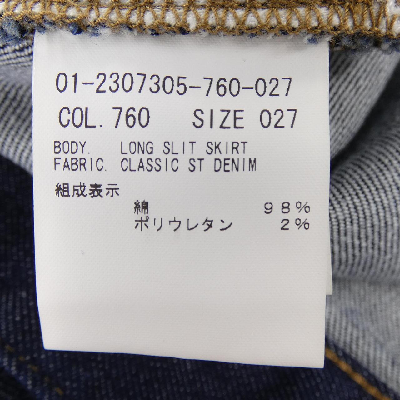 セオリー スカート
