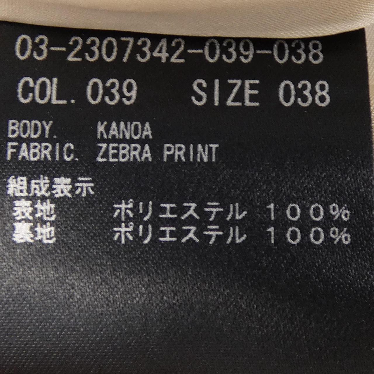 セオリーリュクス スカート
