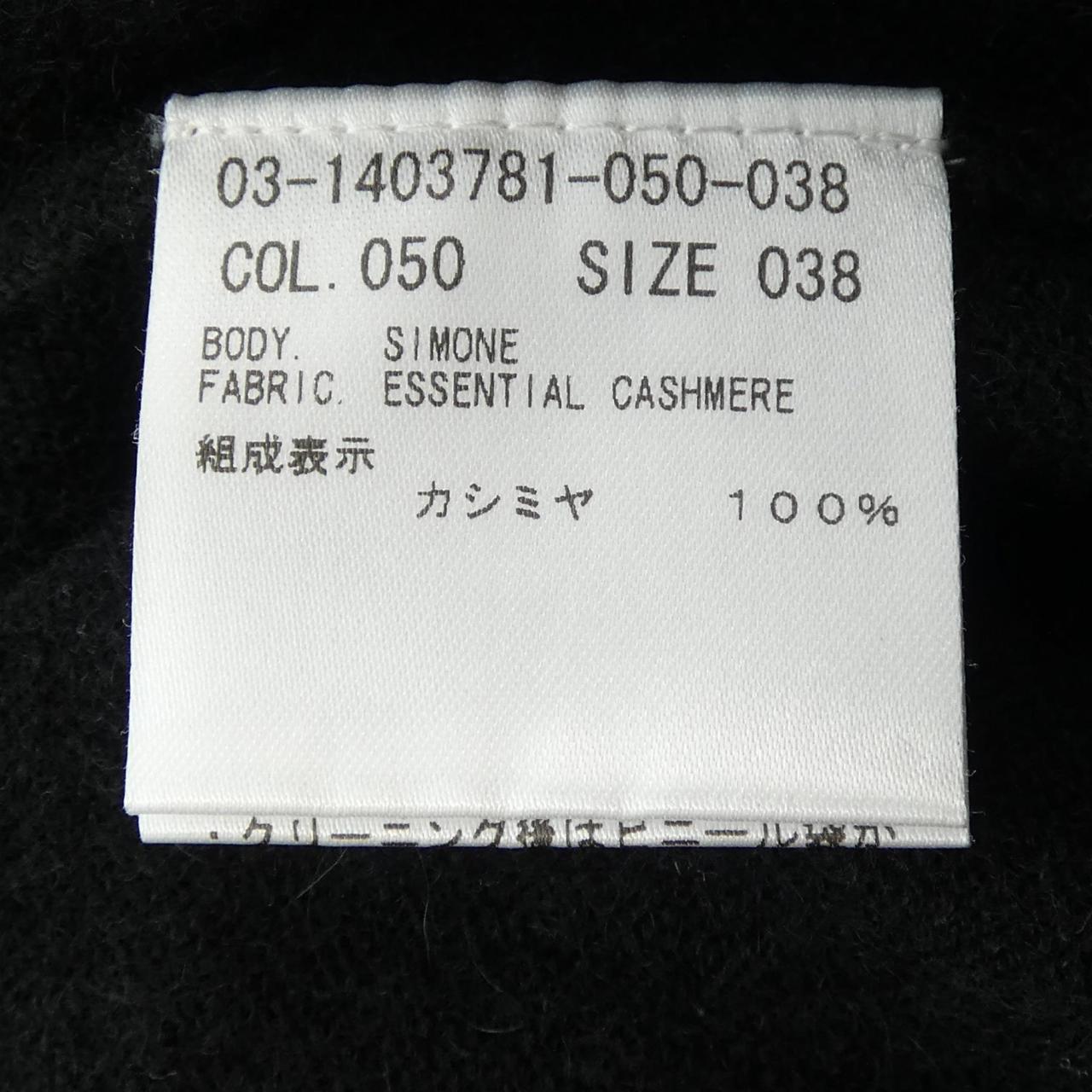 セオリーリュクス カシミヤロングカーディガン