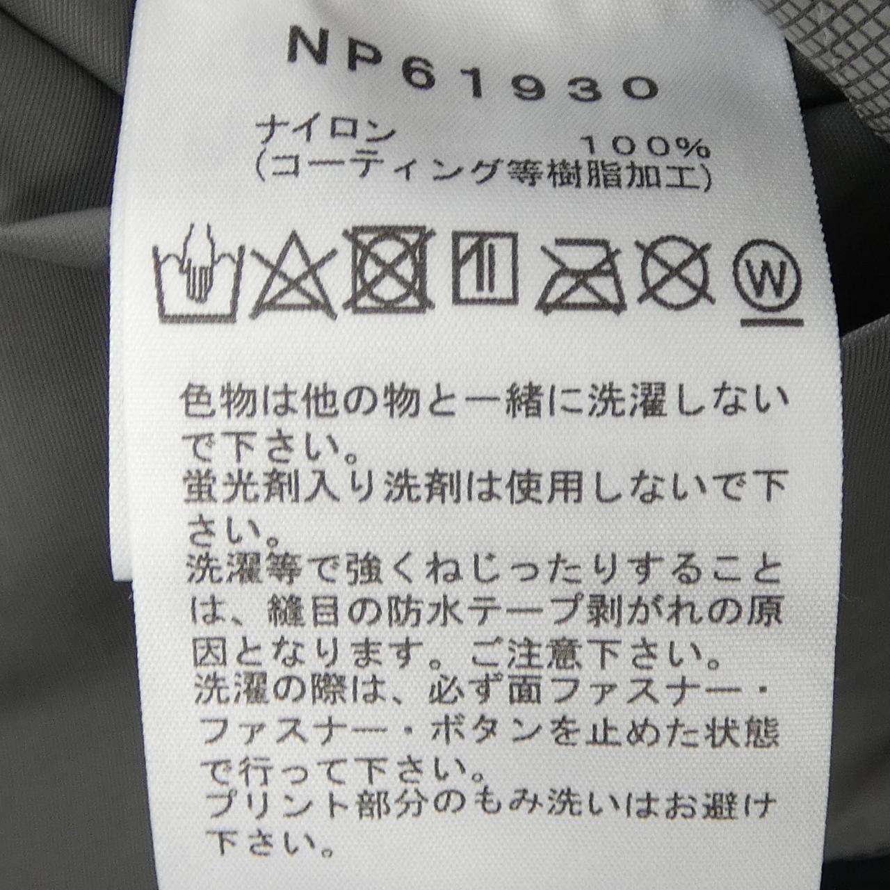 ザノースフェイス ジャケット