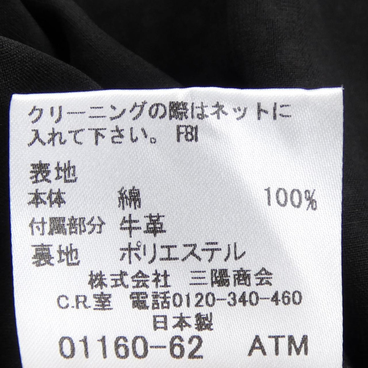 バーバリーロンドン ワンピース