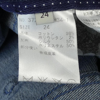 ステラマッカートニー ジーンズ